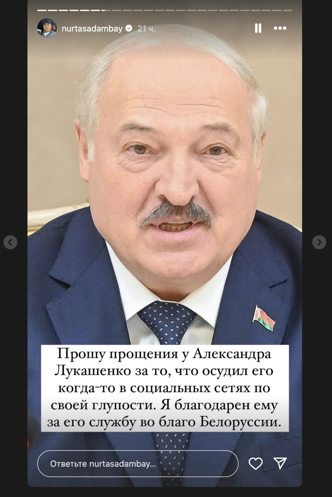 Нуртас Адамбай публично извинился перед Токаевым, Назарбаевым, Путиным и Макаревичем за критику